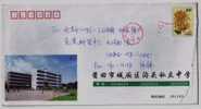 Basketball Court,China 2002 Putian Private Junior School Advertising Postal Stationery Envelope - Basketball