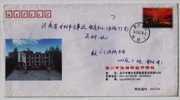 Basketball Court,China 2005 Hechuan City Zhangqiao Primary School Advertising Postal Stationery Envelope - Baloncesto