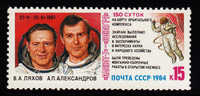 Russie, Vol Spatial Saliout 7 - Soyouz T9, Cosmonautes V.A. Lyakhov Et  A. Alexandrov, 1984, Yvert N° 5115 Neufs  ** - UdSSR