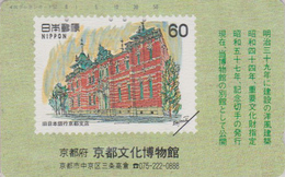 Télécarte Japon /  330-30147 - TIMBRE Sur TC - STAMP On Japan Free Phonecard  - BRIEFMARKE Auf Telefonkarte - 54 - Timbres & Monnaies