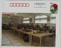 Pneumatic PLC Control Laboratory,China 2001 Shanghai Gongshang Information School Advertising Pre-stamped Card - Other & Unclassified