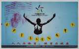 Golf,Figure Skating,Diving,Sport Events,China 2000 Sport Lottery Advertising Pre-stamped Card - Immersione