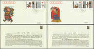 2000 CHINA PFSZ26 MU LAN JOINT ARMY SILK FDC 2V - 2000-2009