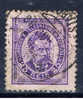 P Portugal 1884 Mi 63a Königsporträt - Used Stamps