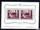 LIECHTENSTEIN : BF N° 7 ** - Blocks & Sheetlets & Panes