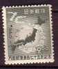 J2495 - JAPON JAPAN Yv N°429 * UPU - Unused Stamps