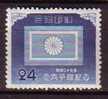 J2519 - JAPON JAPAN Yv N°528 ** - Unused Stamps
