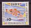 J2534 - JAPON JAPAN Yv N°565 ** POISSON FISH - Nuovi