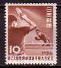 J2542 - JAPON JAPAN Yv N°573 ** SPORT - Unused Stamps