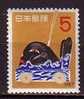 J2564 - JAPON JAPAN Yv N°589 ** ARTISANAT - Unused Stamps