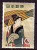 J2585 - JAPON JAPAN Yv N°601 ** ART JAPONAISE - Unused Stamps