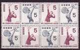 J2597 - JAPON JAPAN Yv N°612/13 ** SPORT BLOC - Unused Stamps