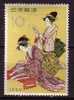 J2628 - JAPON JAPAN Yv N°627 ** ART JAPONAISE - Neufs