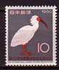 J2687 - JAPON JAPAN Yv N°648 ** OISEAUX BIRDS - Neufs