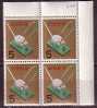 J2658 - JAPON JAPAN Yv N°640 ** ARTISANAT BLOC - Unused Stamps