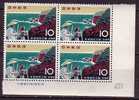 J2696 - JAPON JAPAN Yv N°651 ** PARC NATIONAL BLOC - Unused Stamps