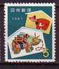 J2708 - JAPON JAPAN Yv N°661 ** JOUETS - Neufs