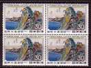 J2740 - JAPON JAPAN Yv N°686 ** ART JAPONAISE BLOC - Neufs