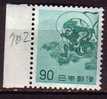 J2764 - JAPON JAPAN Yv N°702 ** TRADITION - Unused Stamps