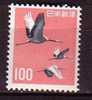 J2765 - JAPON JAPAN Yv N°702A ** OISEAUX BIRDS - Neufs