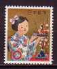 J2768 - JAPON JAPAN Yv N°704 ** FOLKLORE - Unused Stamps