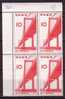 J2787 - JAPON JAPAN Yv N°721 ** PONT BLOC - Unused Stamps