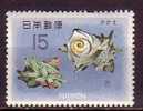 J2905 - JAPON JAPAN Yv N°829D ** POISSONS FISH - Neufs