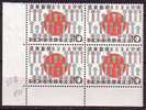 J2880 - JAPON JAPAN Yv N°811 ** RECENSEMENT BLOC - Nuevos