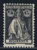 Mocambique  Mozambique 1921/1922 Mi 154yC * Black / 12:11½ - "Ceres"Roman Godess Of Agriculture, Grain Crops / Landwirts - Mitología