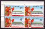 J3016 - JAPON JAPAN Yv N°925 ** PALAIS IMPERIAL BLOC - Unused Stamps