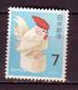 J3021 - JAPON JAPAN Yv N°929 ** ANNEE DU COQ - Unused Stamps