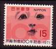 J3182 - JAPON JAPAN Yv N°1028 ** ETAT CIVIL - Nuovi