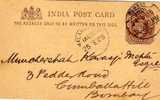 1613. Tarjeta Privada India Iglesa. Bombay 1905. Privat Card - Covers & Documents