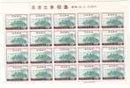 E169 - JAPON JAPAN Yv N° 643 ** TEMPLE GODAIDO FEUILLETTE ( Registered Shipment Only ) - Unused Stamps