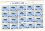 E170 - JAPON JAPAN Yv N° 644 ** PARC NATIONAL FEUILLETTE ( Registered Shipment Only ) - Unused Stamps