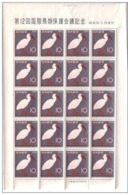 E171 - JAPON JAPAN Yv N° 648 ** OISEAUX BIRDS FEUILLETTE ( Registered Shipment Only ) - Ungebraucht