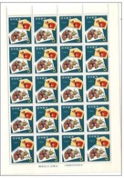E175 - JAPON JAPAN Yv N° 661 ** ARTISANAT FEUILLETTE ( Registered Shipment Only ) - Unused Stamps