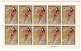 E176 - JAPON JAPAN Yv N° 679 ** ART JAPONAISE FEUILLETTE ( Registered Shipment Only ) - Unused Stamps