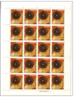 E184 - JAPON JAPAN Yv N° 716 ** SCOUTISME FEUILLETTE ( Registered Shipment Only ) - Unused Stamps