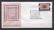 Greece 1974 Stamp Day FDC - FDC