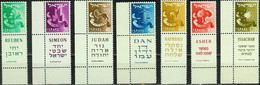 ISRAEL..1957/59..Michel# 152-158..MNH..without Wz...MiCV - 85 Euro. - Nuovi (con Tab)