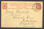 Russia 4 K. Postal Stationery Ganzsache Entier UPU 1914 Deluxe Moscow Cancel To Kjøbenhavn Copenhagen Denmark - Ganzsachen