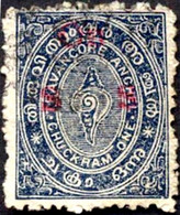 Pays : 178,5 (Etats Princiers De L'Inde :Travancore (Prot. Britannique)) Yvert Et Tellier N° : S 2 (o) - Travancore