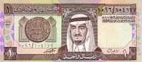 ARABIE SAOUDITE   1 Riyal   Daté De 1984    Pick 21b    ***** BILLET  NEUF ***** - Saudi-Arabien