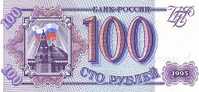 RUSSIE    100 Roubles   Daté De 1993    Pick 254a    *****BILLET  NEUF***** - Russie