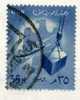 PIA - EGITTO - 1959-60  : Commercio  - (Yv 462A) - Used Stamps