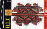 Macedonia / Embroidery No. 10 - Macedonia Del Norte