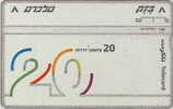 # ISRAEL 88 6th Definitive Serie - White 20 Landis&gyr 08.95 Tres Bon Etat - Israël