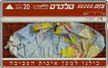 # ISRAEL 84 Environmental Protection 20 Landis&gyr 06.95 Tres Bon Etat - Israël