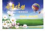 Airship Flower  , Prepaid Card    , Postal Stationery - Fesselballons